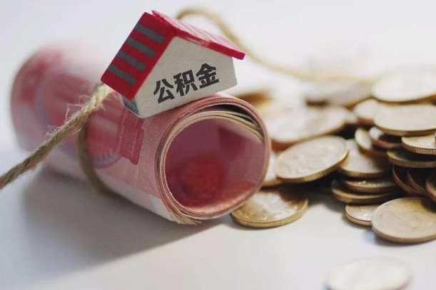 公积金贷款步骤流程图-天长公积金代办平台